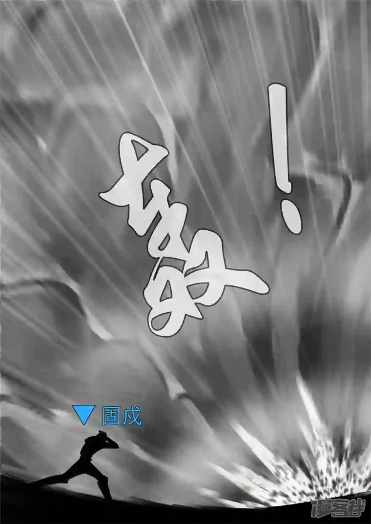 王者荣耀·末日边境第一百三十章 茶