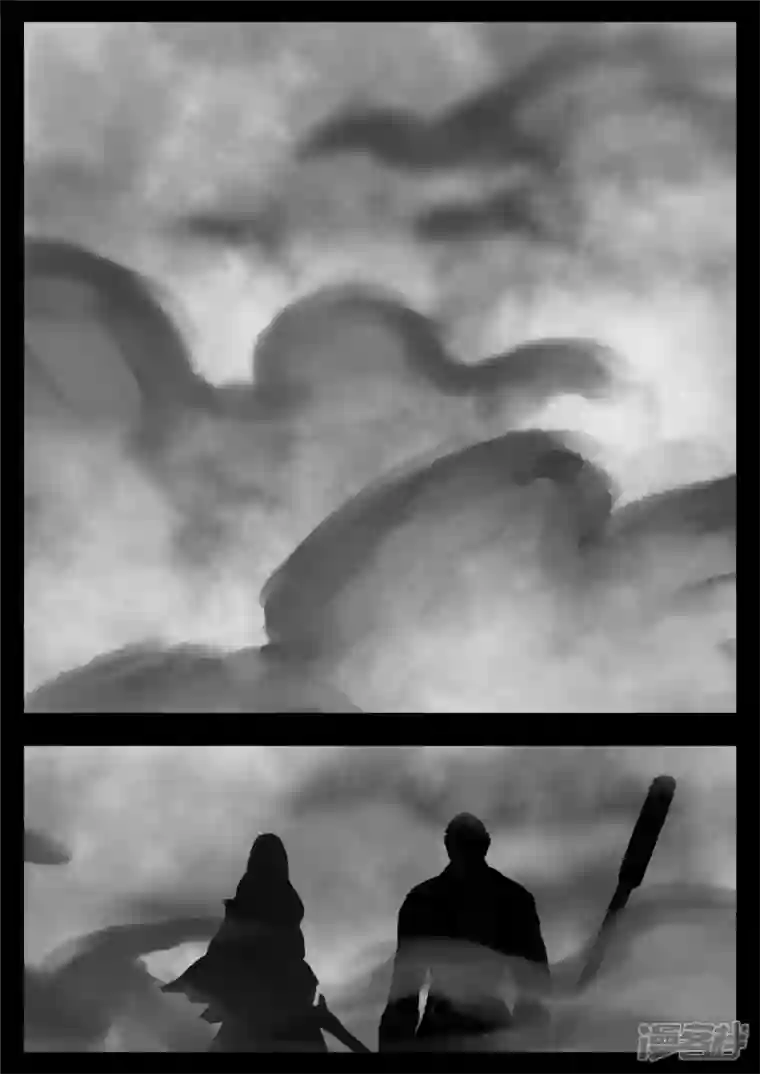 王者荣耀·末日边境第一百三十章 茶