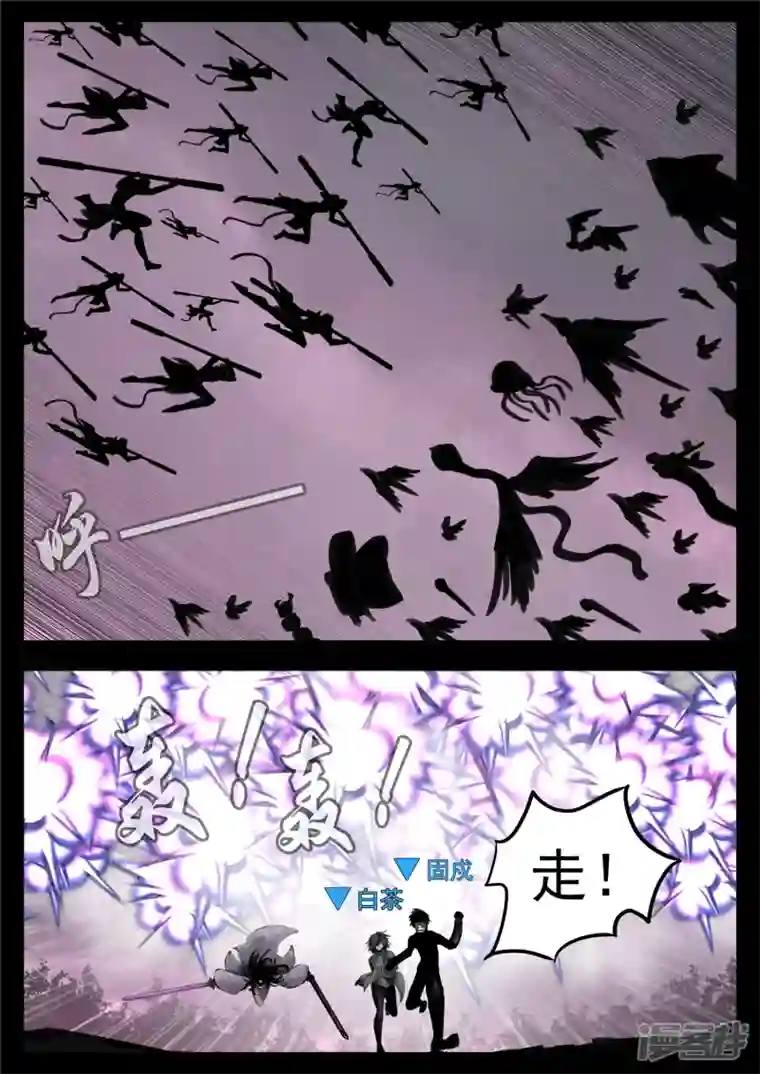 王者荣耀·末日边境第一百三十一章 十死无生