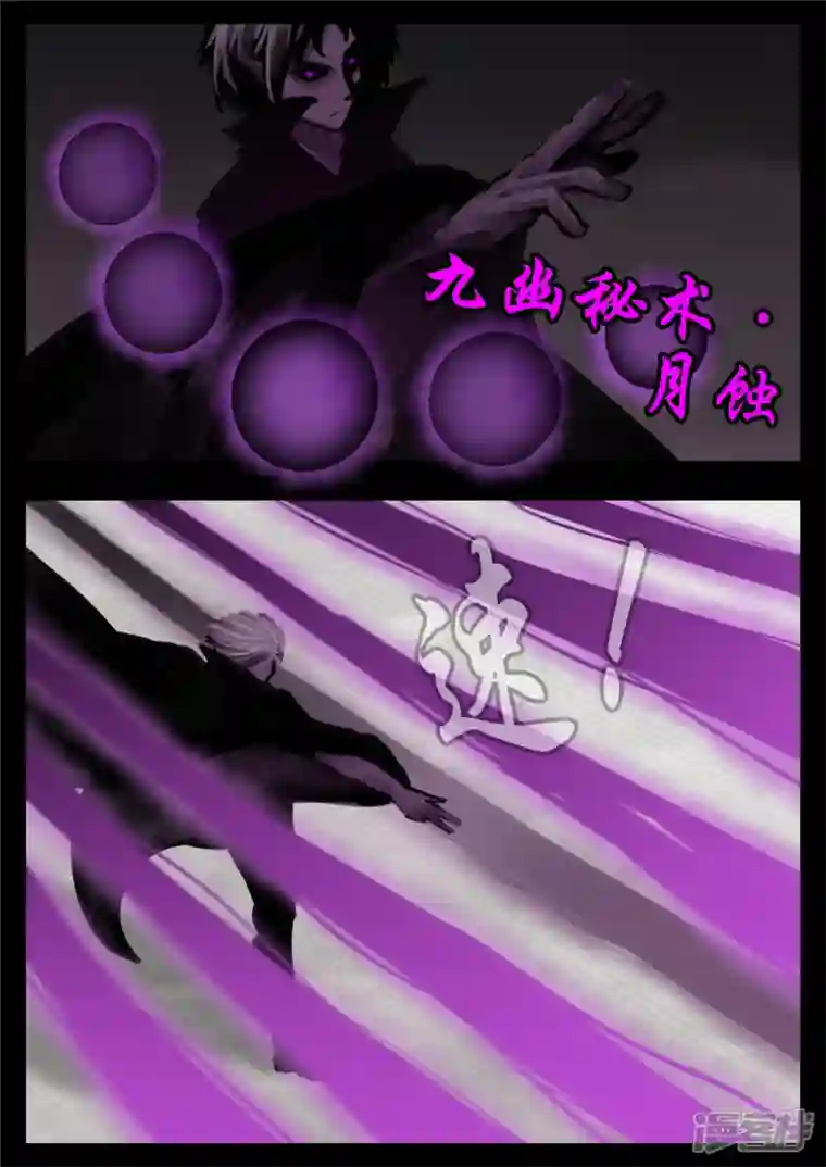 王者荣耀·末日边境第一百三十一章 十死无生