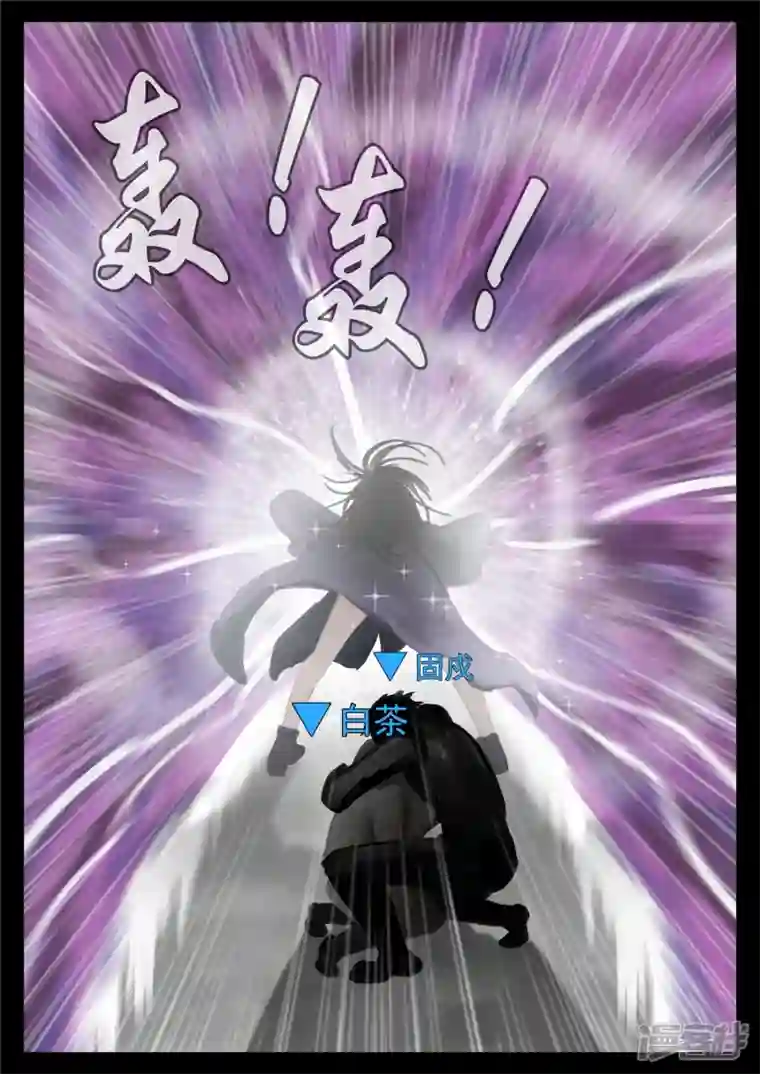 王者荣耀·末日边境第一百三十一章 十死无生