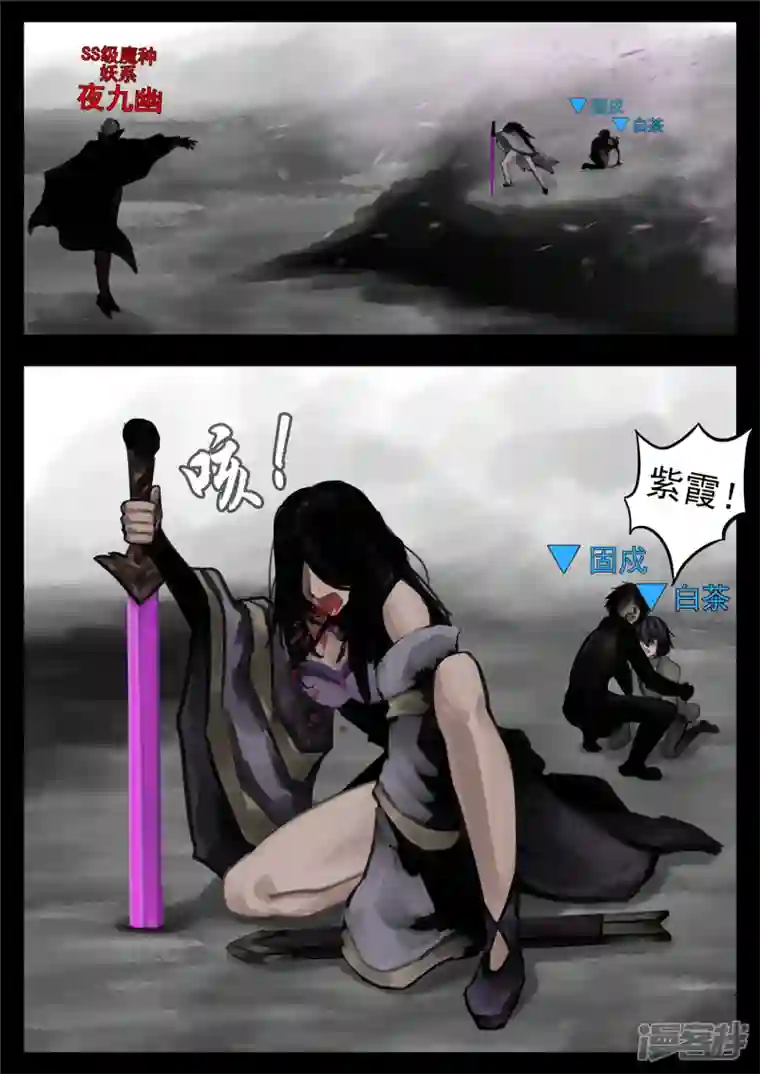 王者荣耀·末日边境第一百三十一章 十死无生