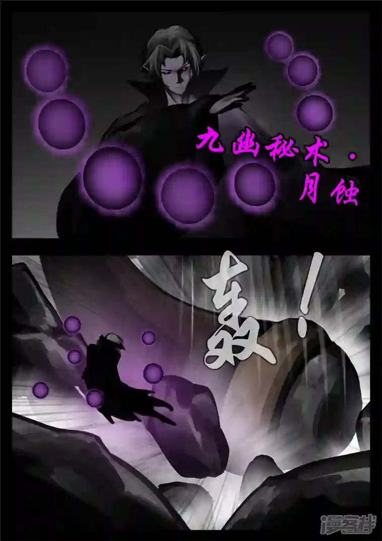 王者荣耀·末日边境第一百三十一章 十死无生