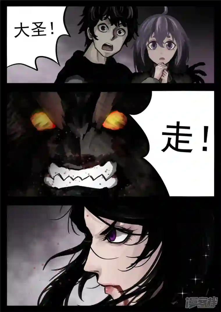 王者荣耀·末日边境第一百三十一章 十死无生