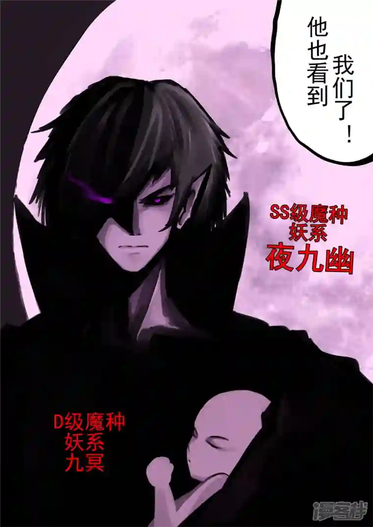 王者荣耀·末日边境第一百三十一章 十死无生