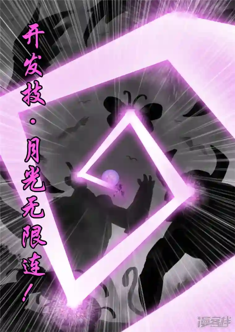 王者荣耀·末日边境第一百三十一章 十死无生