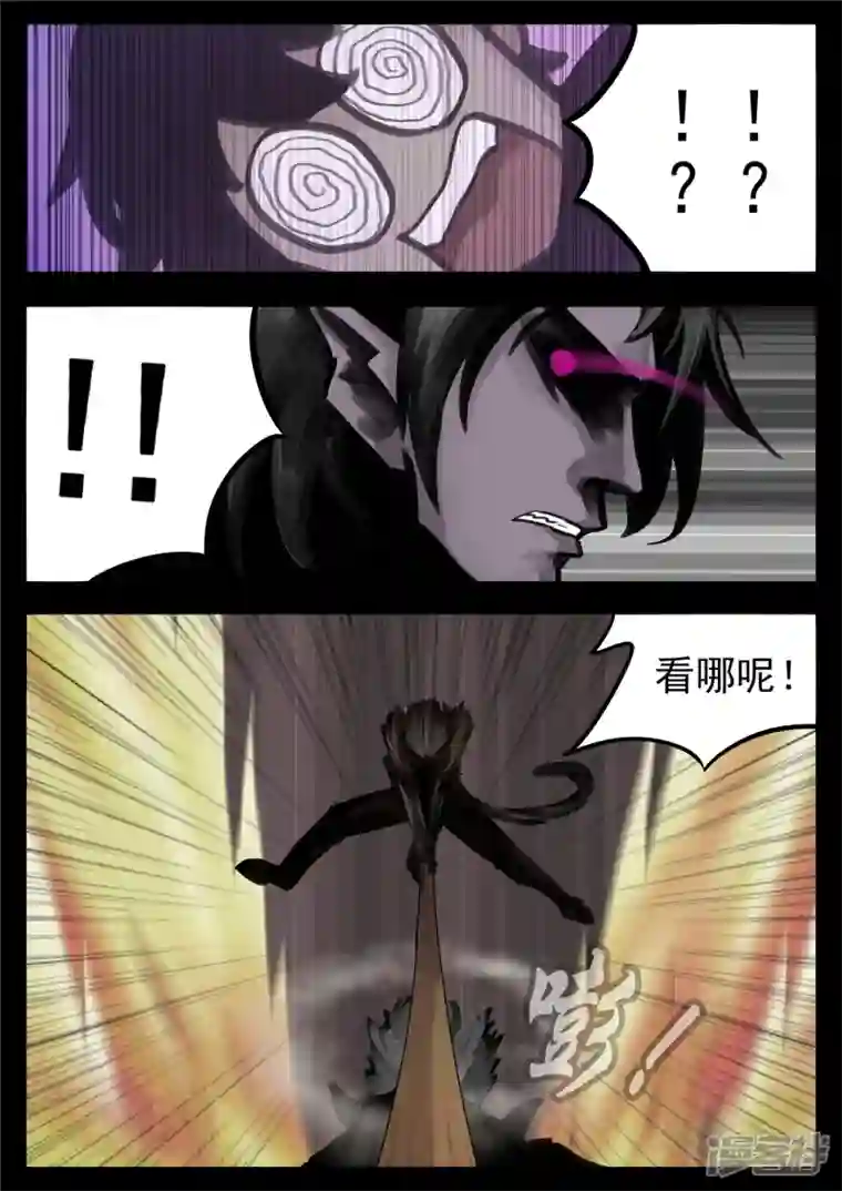 王者荣耀·末日边境第一百三十一章 十死无生