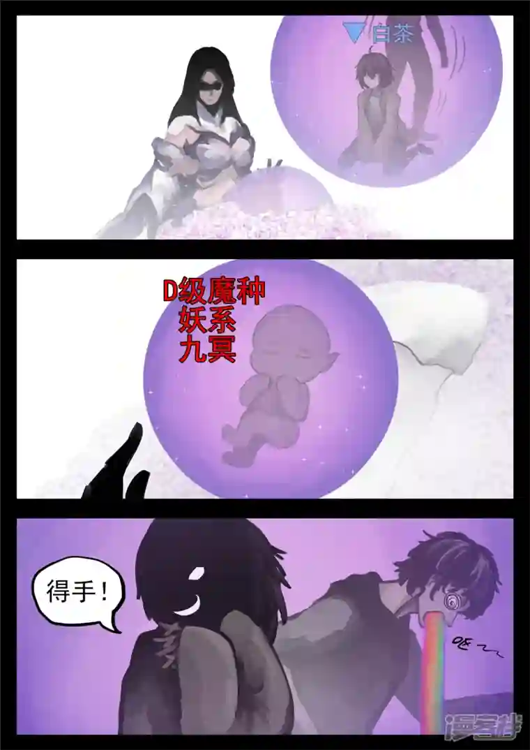 王者荣耀·末日边境第一百三十一章 十死无生