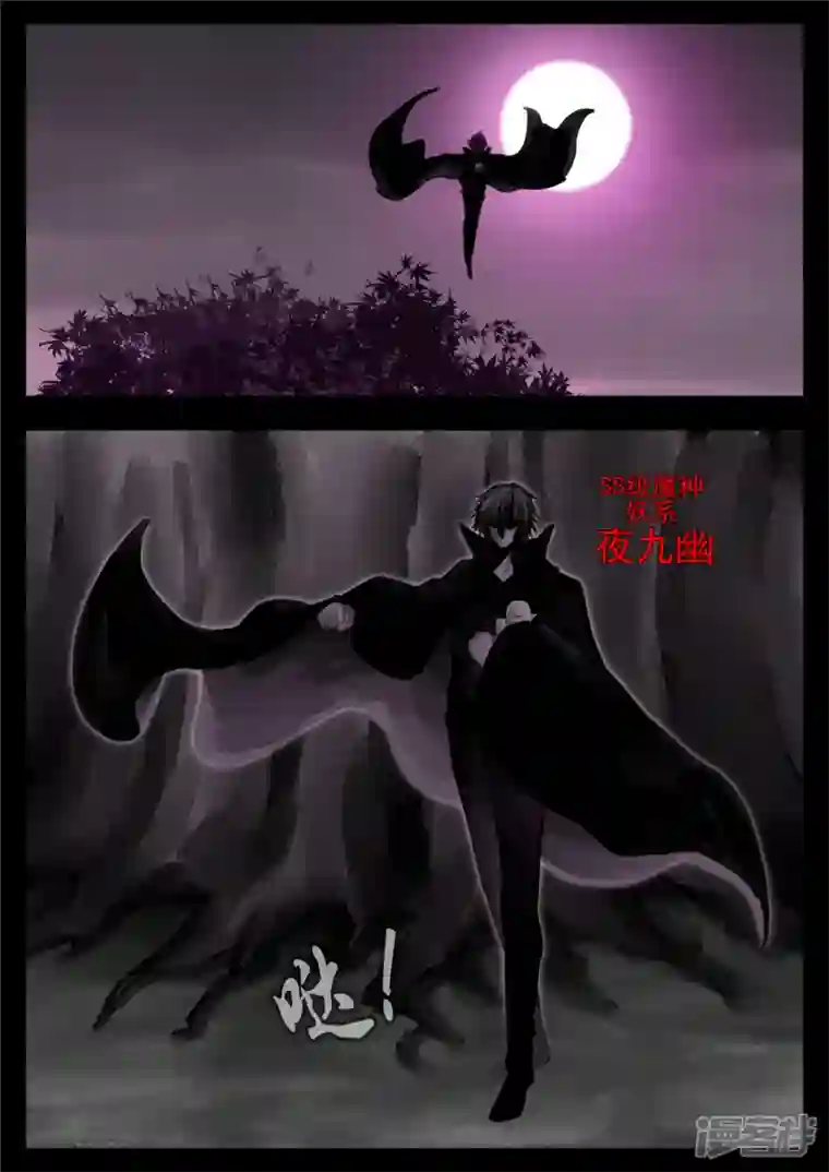 王者荣耀·末日边境第一百三十一章 十死无生