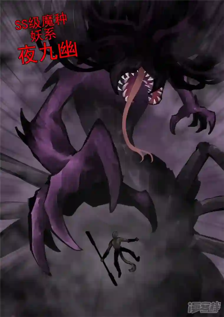 王者荣耀·末日边境第一百三十一章 十死无生