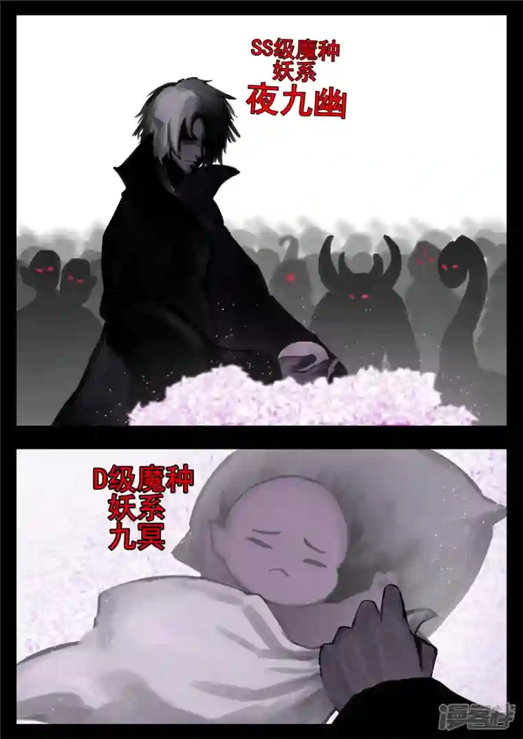 王者荣耀·末日边境第一百三十一章 十死无生