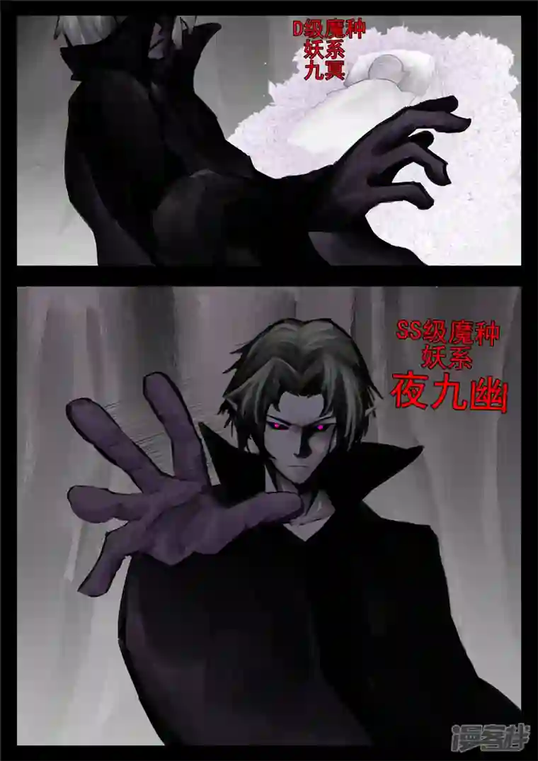 王者荣耀·末日边境第一百三十一章 十死无生