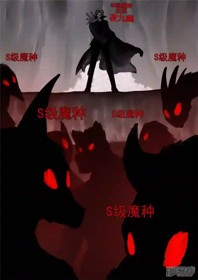 王者荣耀·末日边境第一百三十一章 十死无生