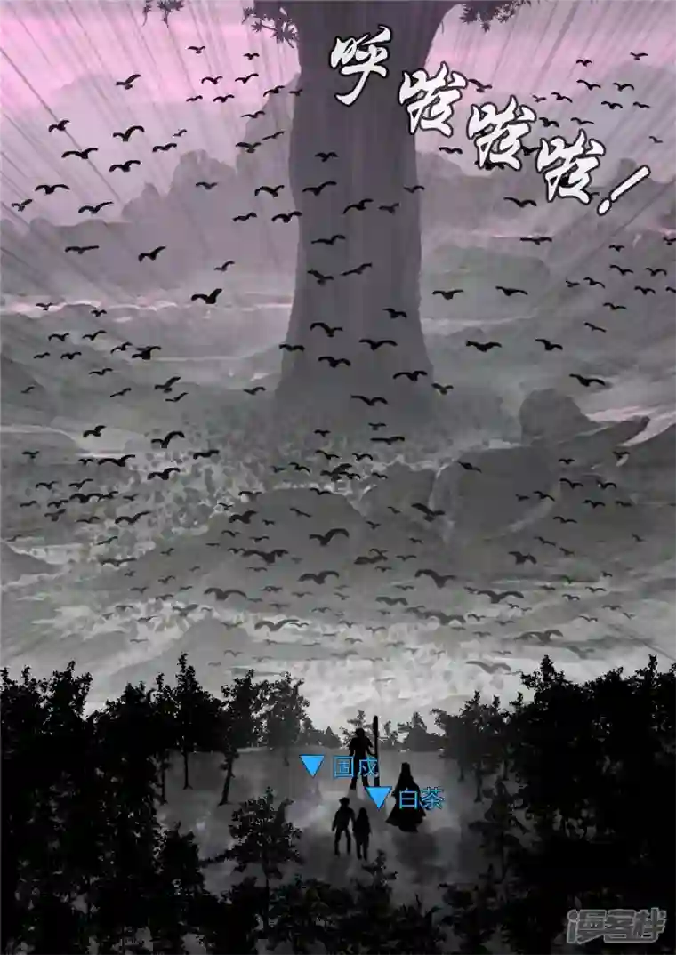 王者荣耀·末日边境第一百三十一章 十死无生