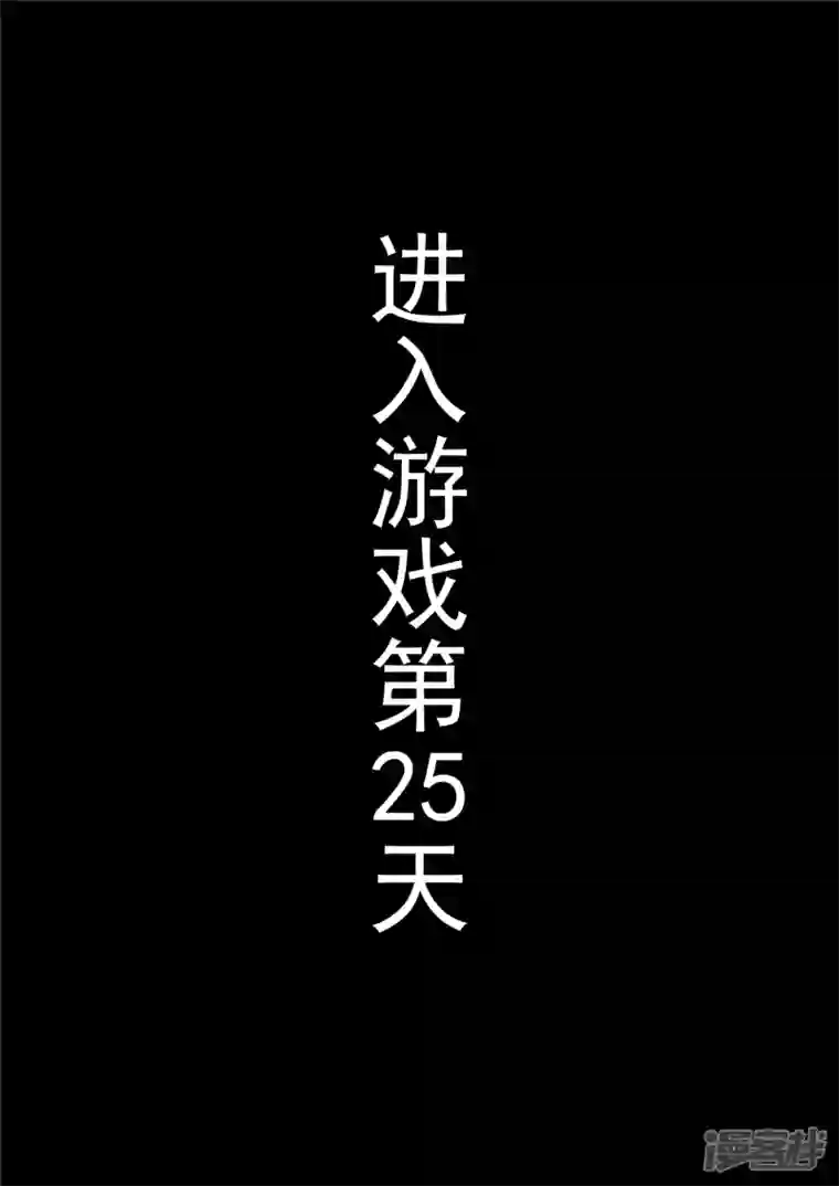 王者荣耀·末日边境第一百三十二章 心悦君兮君不知