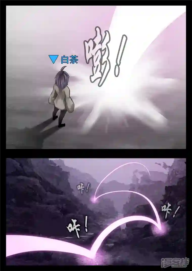 王者荣耀·末日边境第一百三十二章 心悦君兮君不知