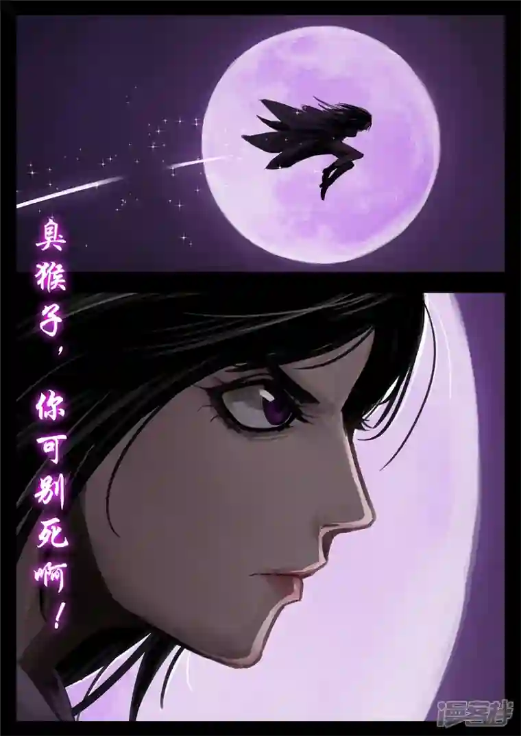 王者荣耀·末日边境第一百三十二章 心悦君兮君不知