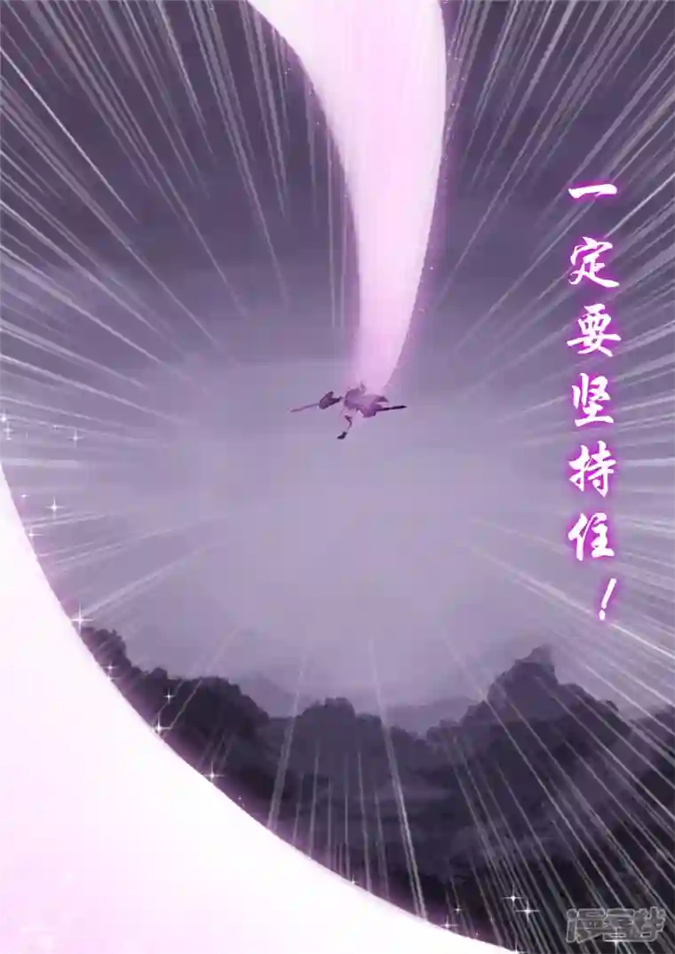 王者荣耀·末日边境第一百三十二章 心悦君兮君不知