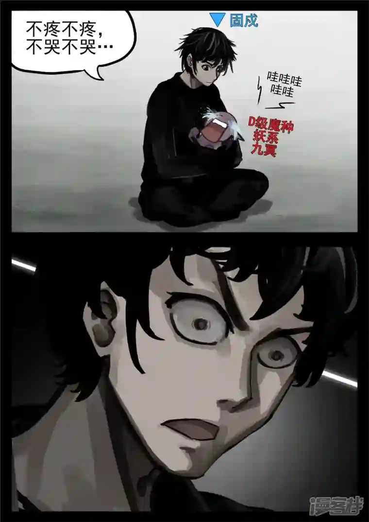 王者荣耀·末日边境第一百三十二章 心悦君兮君不知