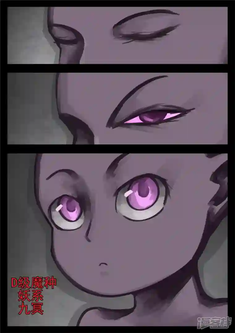 王者荣耀·末日边境第一百三十二章 心悦君兮君不知