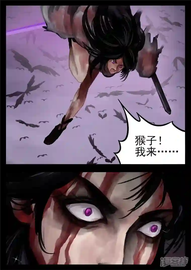 王者荣耀·末日边境第一百三十二章 心悦君兮君不知