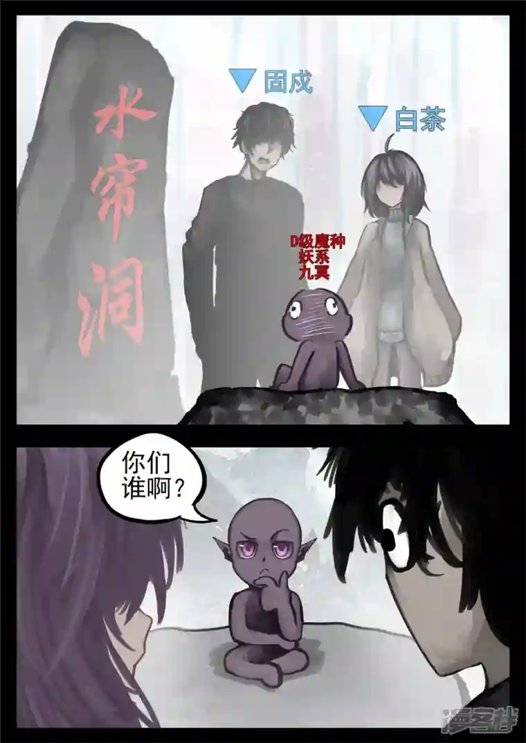 王者荣耀·末日边境第一百三十二章 心悦君兮君不知