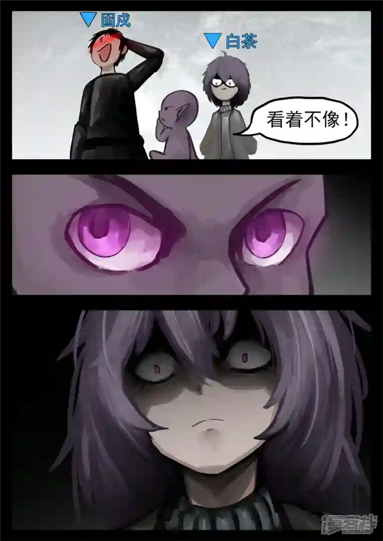 王者荣耀·末日边境第一百三十二章 心悦君兮君不知