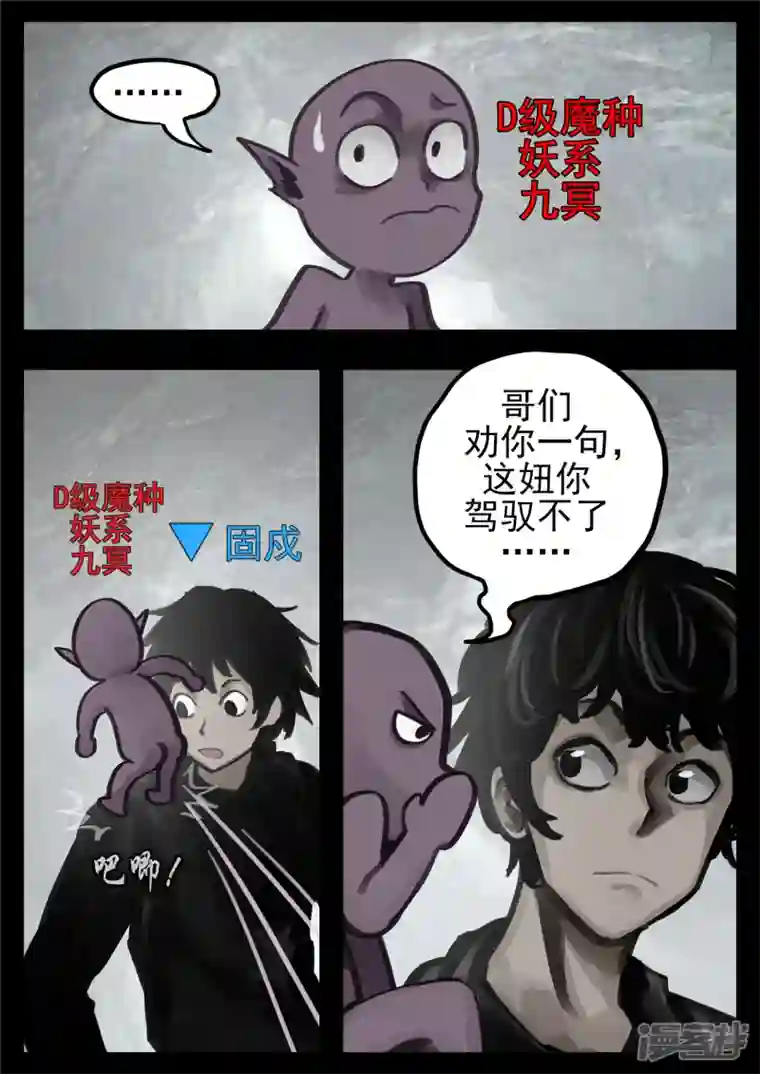 王者荣耀·末日边境第一百三十二章 心悦君兮君不知