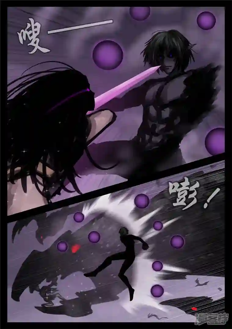 王者荣耀·末日边境第一百三十三章 杀气腾腾