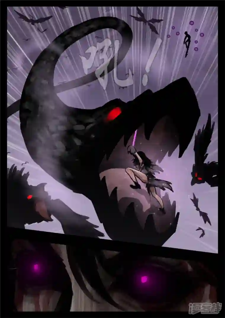 王者荣耀·末日边境第一百三十三章 杀气腾腾