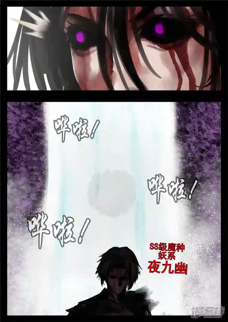 王者荣耀·末日边境第一百三十三章 杀气腾腾