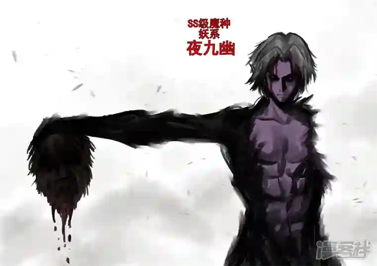 王者荣耀·末日边境第一百三十三章 杀气腾腾