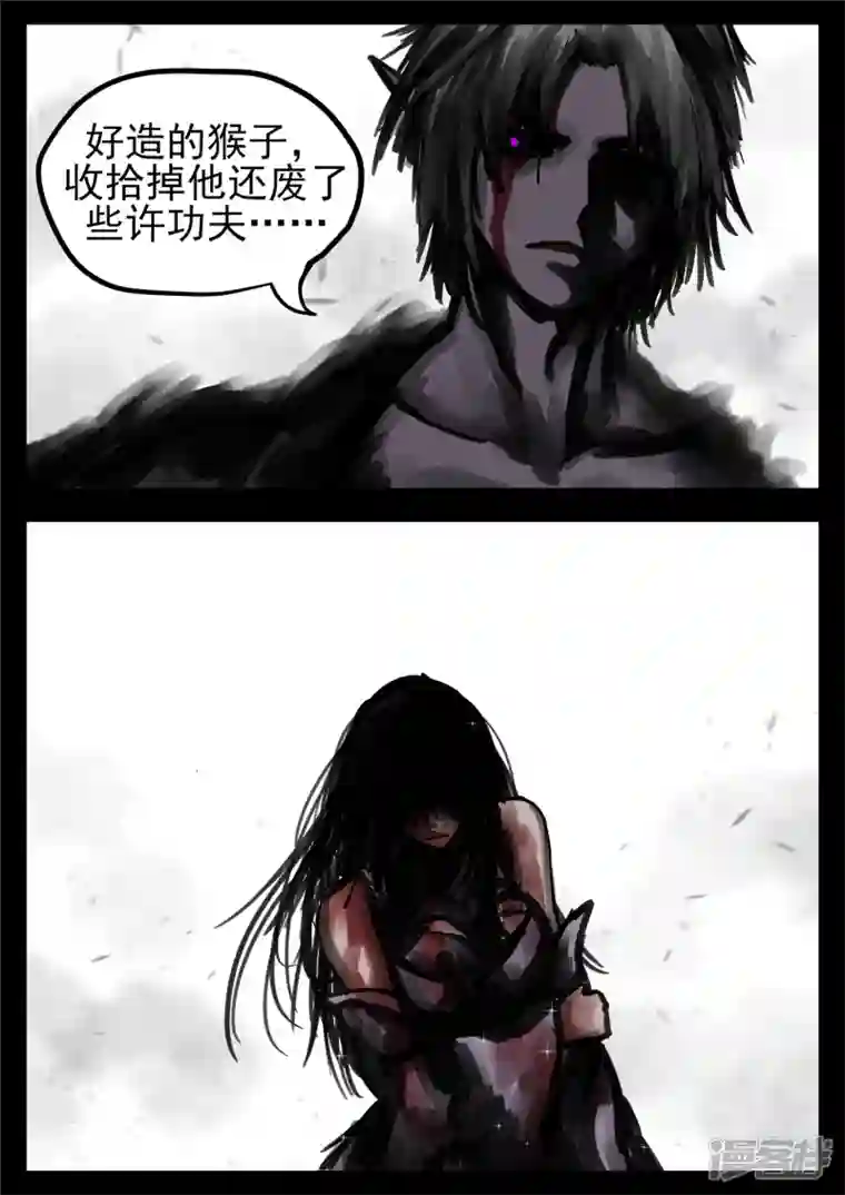 王者荣耀·末日边境第一百三十三章 杀气腾腾