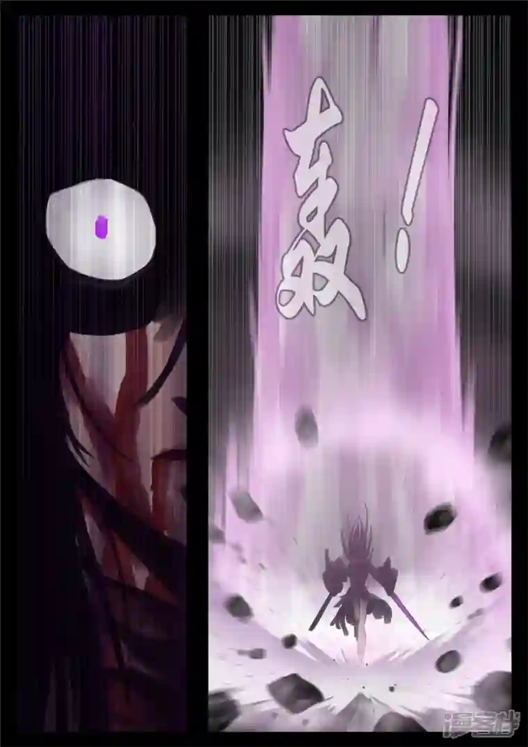 王者荣耀·末日边境第一百三十三章 杀气腾腾