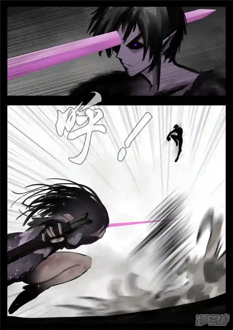 王者荣耀·末日边境第一百三十三章 杀气腾腾