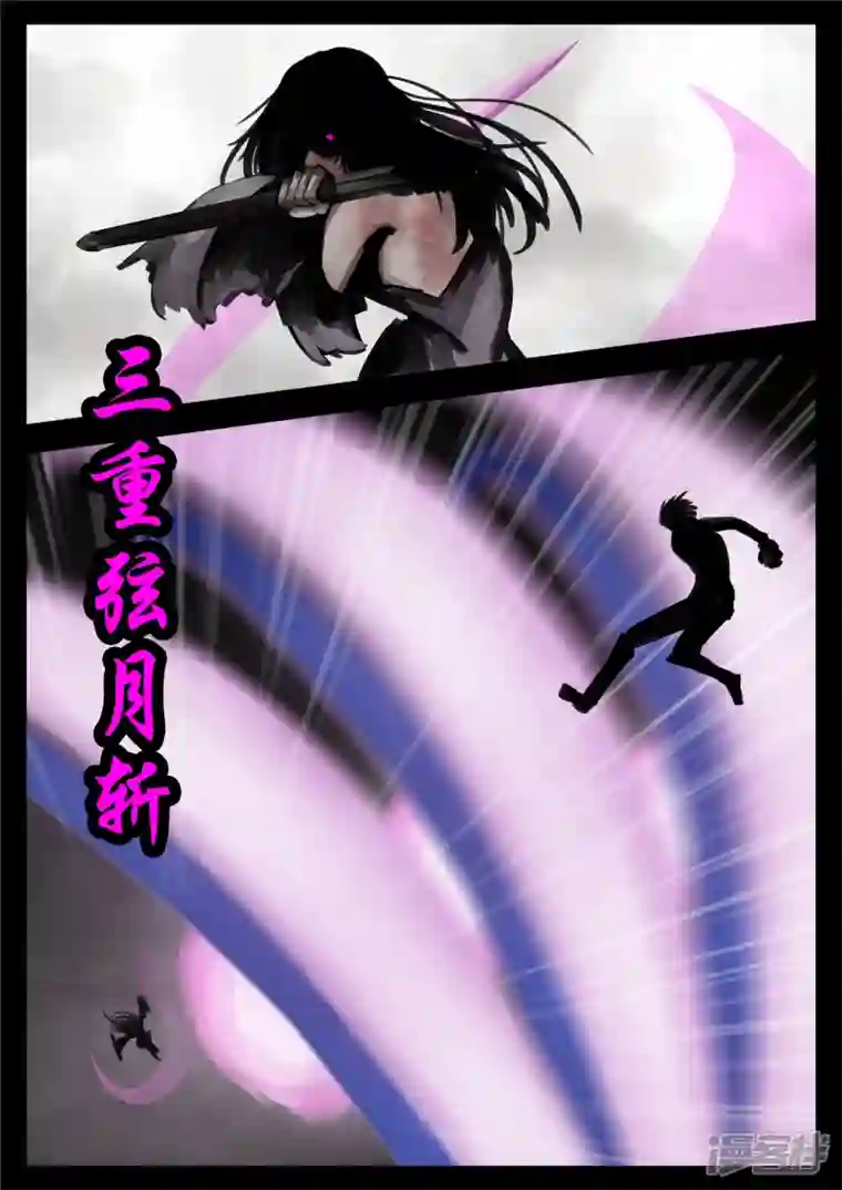 王者荣耀·末日边境第一百三十三章 杀气腾腾