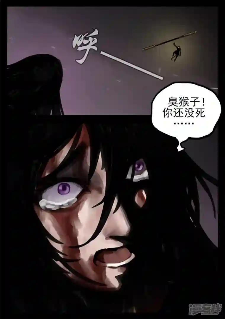 王者荣耀·末日边境第一百三十四章 人生若只如初见