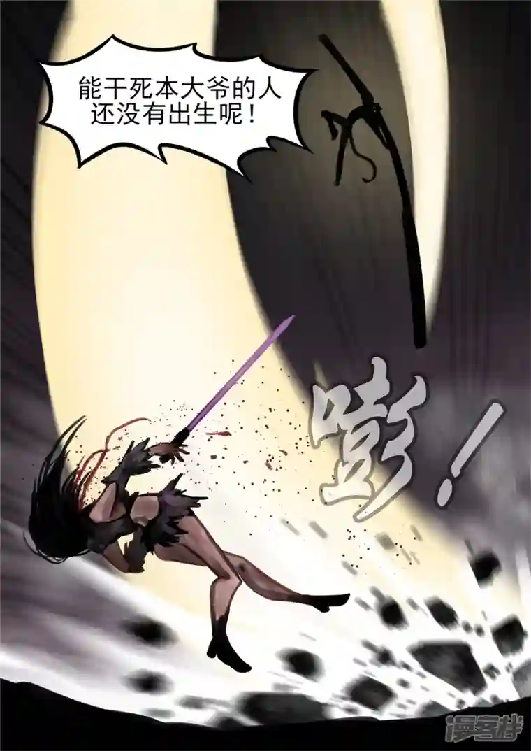 王者荣耀·末日边境第一百三十四章 人生若只如初见