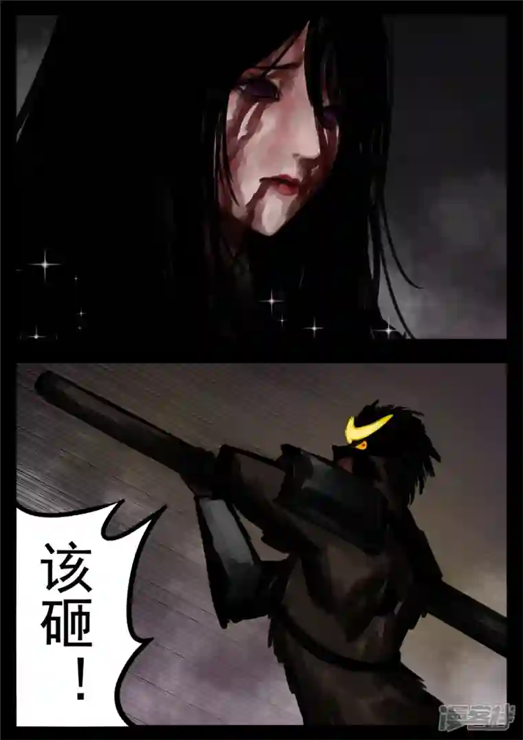 王者荣耀·末日边境第一百三十四章 人生若只如初见