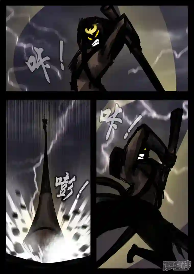 王者荣耀·末日边境第一百三十四章 人生若只如初见