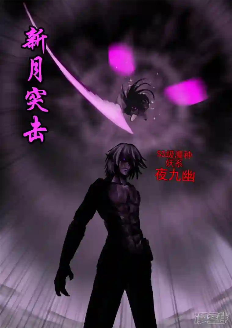 王者荣耀·末日边境第一百三十四章 人生若只如初见