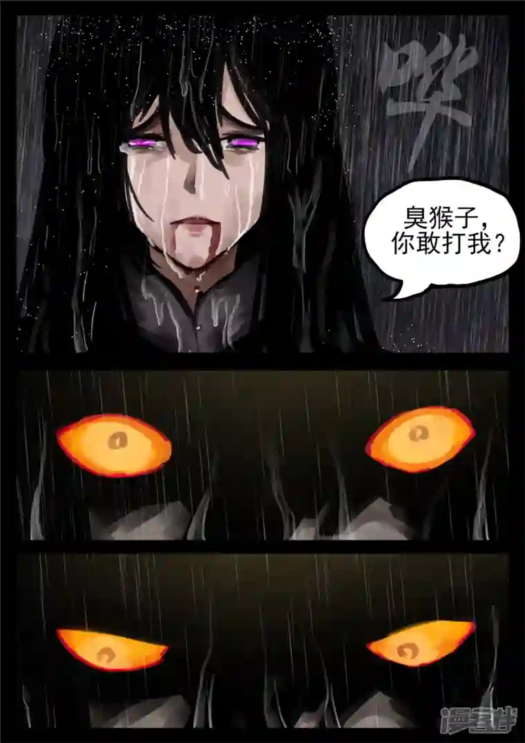 王者荣耀·末日边境第一百三十四章 人生若只如初见