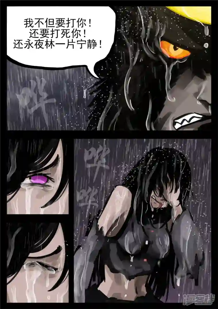 王者荣耀·末日边境第一百三十四章 人生若只如初见