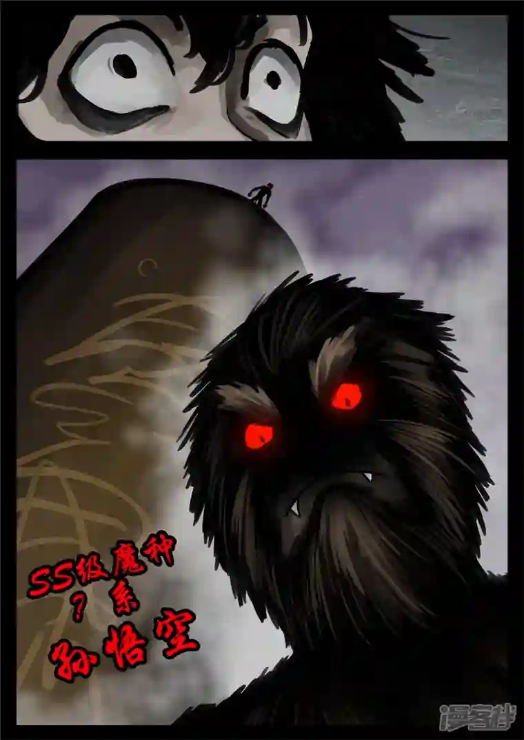 王者荣耀·末日边境第一百三十四章 人生若只如初见