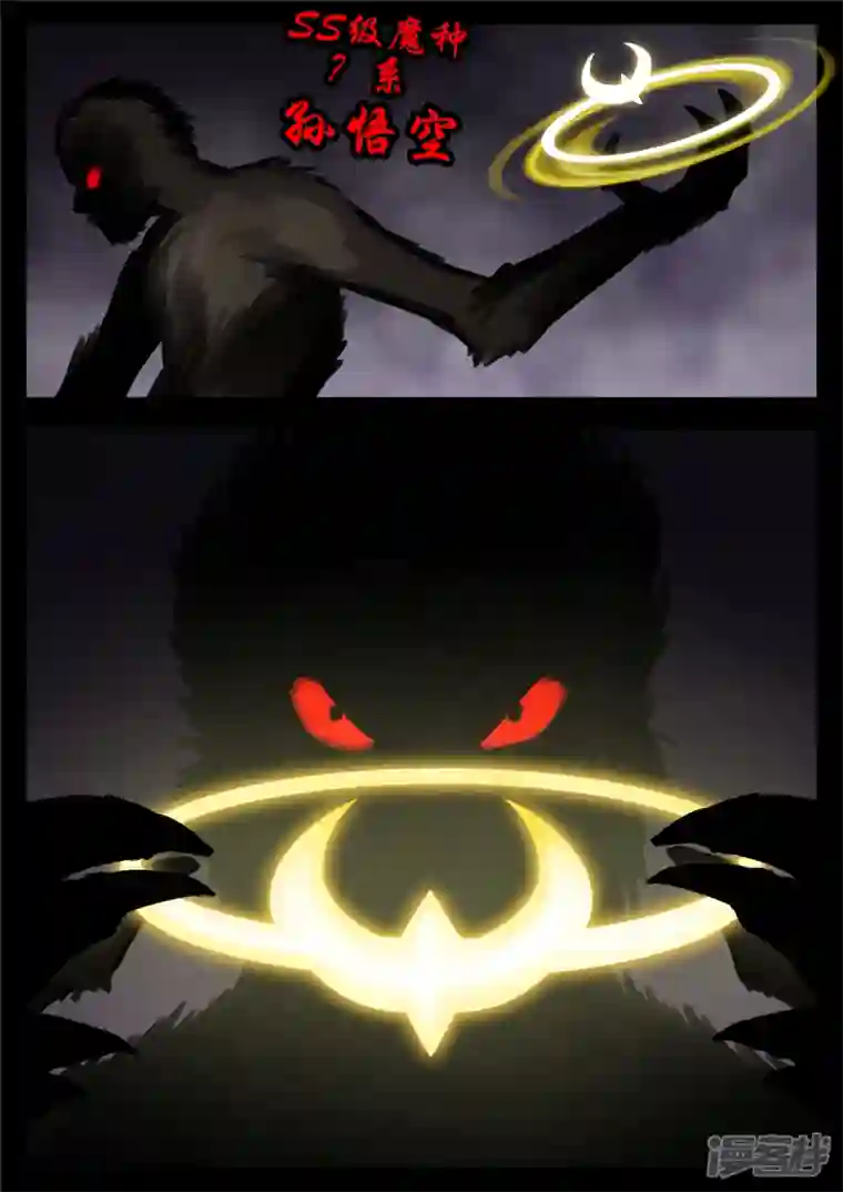 王者荣耀·末日边境第一百三十四章 人生若只如初见