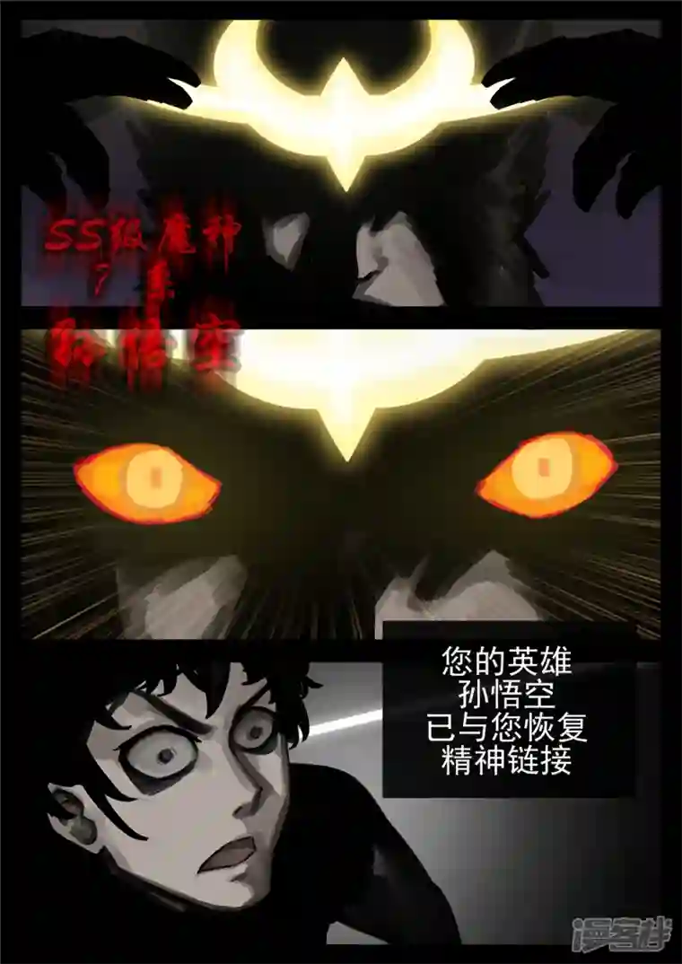 王者荣耀·末日边境第一百三十四章 人生若只如初见