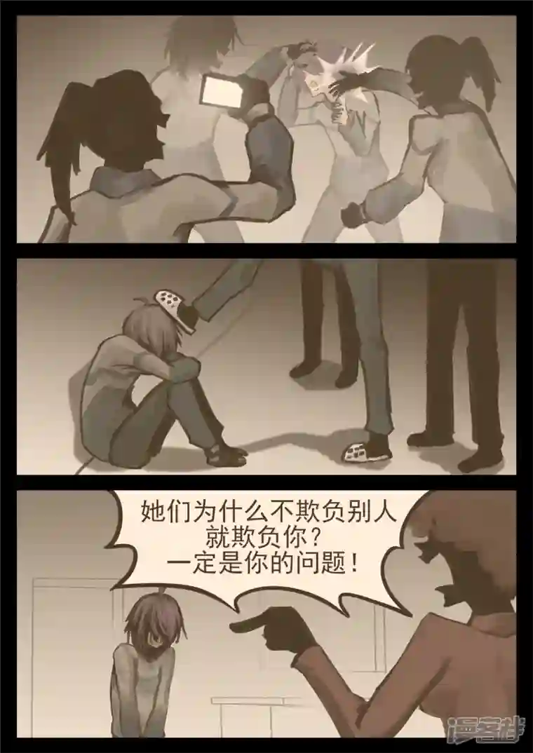 王者荣耀·末日边境第一百三十五章 众生皆苦