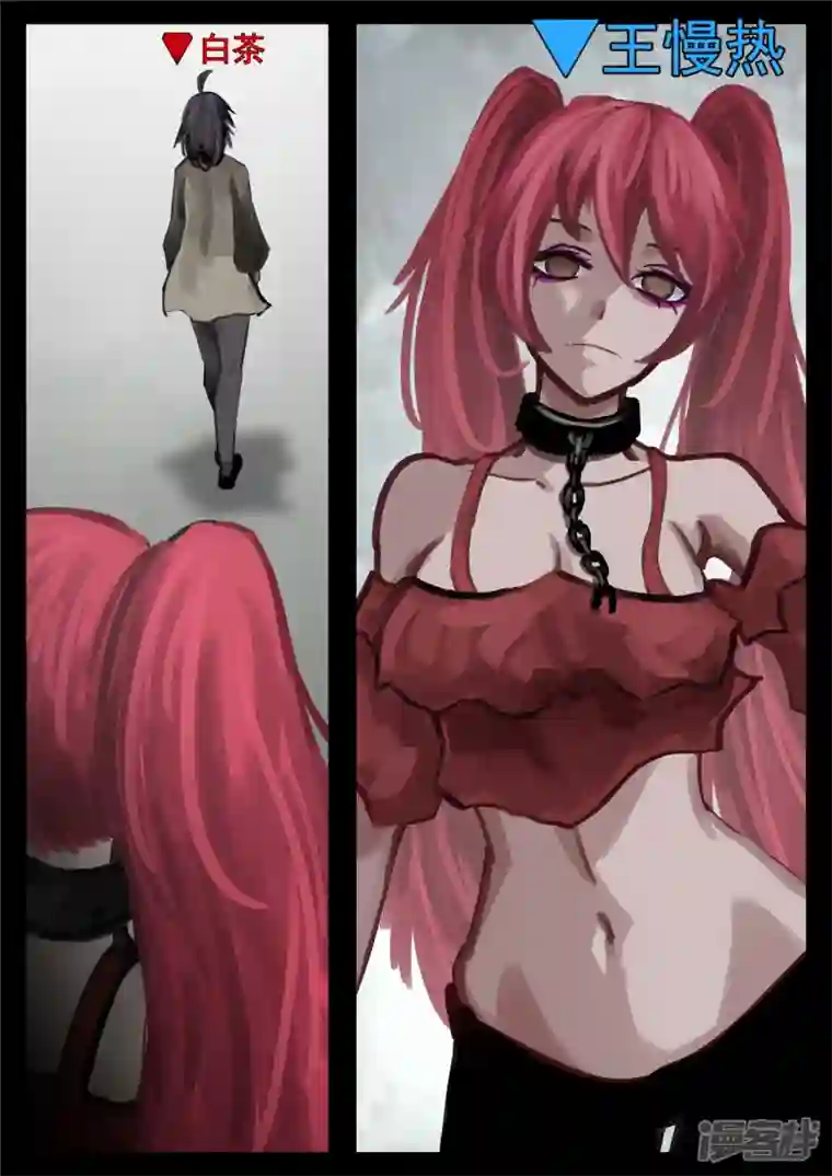 王者荣耀·末日边境第一百三十五章 众生皆苦