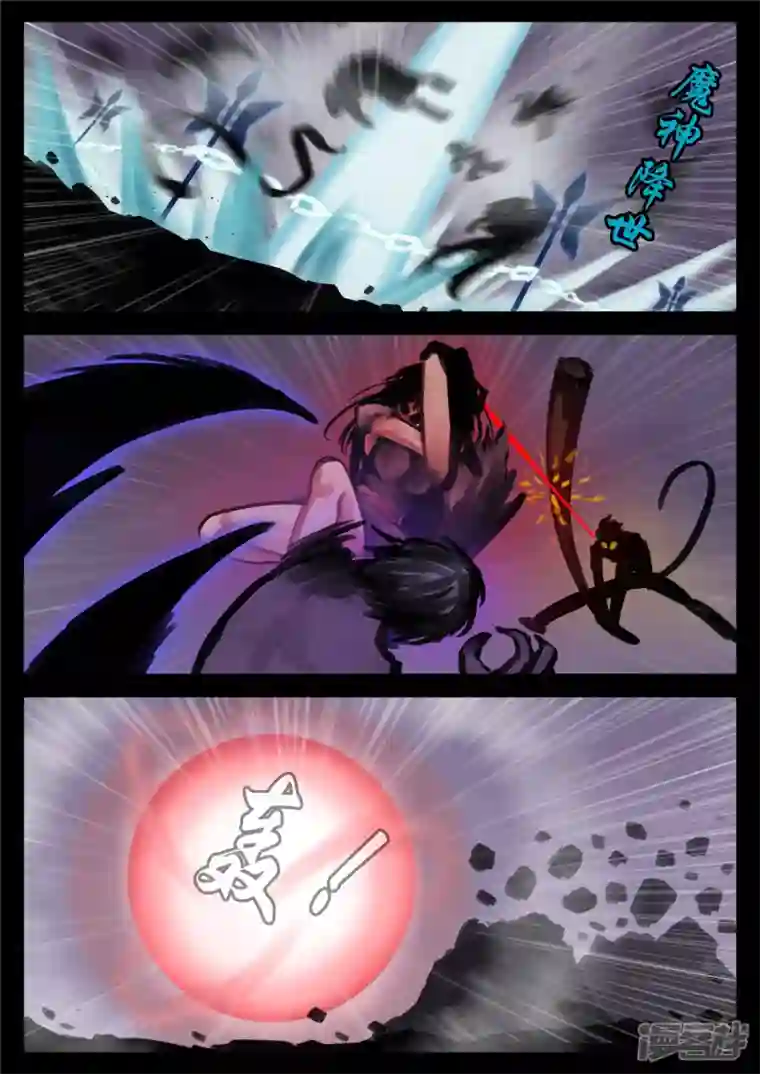 王者荣耀·末日边境第一百三十六章 败犬