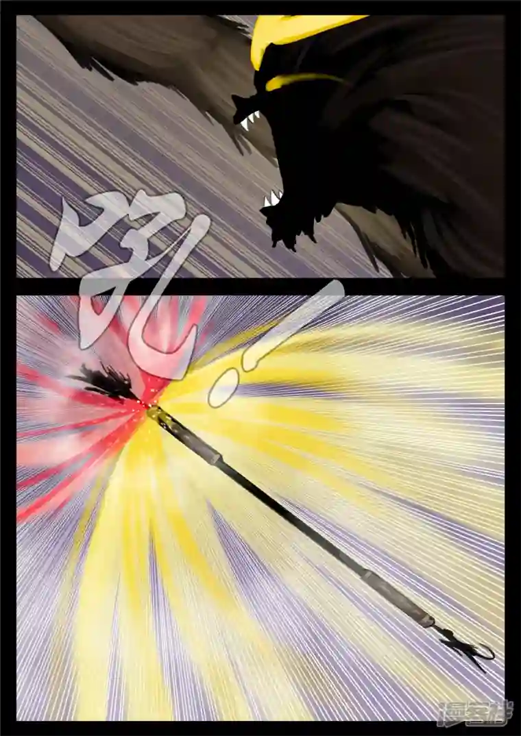 王者荣耀·末日边境第一百三十六章 败犬